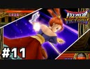 【DQMBV】プレイスキルさえあればレベル45差があっても余裕で勝てちゃうんだなぁpart11