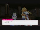 [ゆっくり実況]ルーンファクトリー5をのんびり遊ぶ　その125[ネタバレあり]