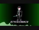 【3Dsound / 立体音響】Dream fight - “ATYCHIMANIA”(本気で立体音響をつくってみた #10)