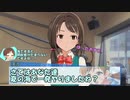 しまラジS 第7回「夏の夢の終わりに」
