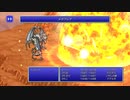 【実況】FINAL FANTASYⅢ PixelR Part23