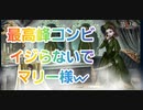 【第五人格】これが最高峰コンビの実力だ！！w【Q戦慄の竜巻】【IdentityV】【第5人格】【幸運児】【前歯】【血の女王マリー】【dbd】