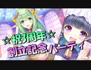 【実況】あいりすミスティリア！初見プレイPart645