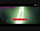 【HITMAN3】X - F I L E ハゲ 【PS5】