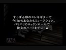 【実況】かまいたちの夜2 監獄島のわらべ唄 #12