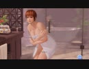 DoAX Venus Vacation :: Kasumi Extra Episode (Bamboo Shoot SSR) with malfunction, lotions and peeping