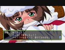 かいめつステーション その十一 テキストバグすぺしゃる！