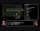 アークザラッドⅡ　封印縛りで闇黒の支配者を封印する　part7