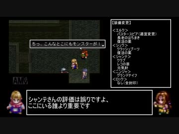 アークザラッドⅡ　封印縛りで闇黒の支配者を封印する　part7