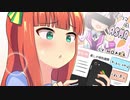 3分で分かるウソでしょ...スペちゃん