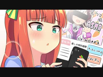 3分で分かるウソでしょ...スペちゃん