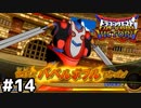 【DQMBV】最強の剣士バベルボブル参上part14
