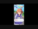 【輝く未来を君と見たいから ウマ娘プリティーダービー 吉兆・初あらし！マチカネフクキタルと嵐を呼ぶアオハル杯 】 #ウマ娘 #ゲーム実況 #97