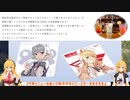 マキマキラジオ【第３回】コラボイヤホン視聴会のお知らせ