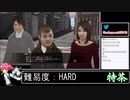 2021年09月17日龍が如く0～6　桐生ちゃんの生涯をプレイ　5編【放送アーカイブ】