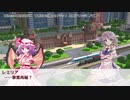 【A列車で行かない】 紅い鉄道会社 外伝 ScR事業再編（R3.9）