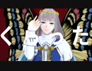 【Fate/MMD】スロウダウナー【オベロン】