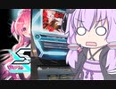 【SOUND VOLTEX 】初心者ゆかりんの音ゲー日和８　ほおずき程度には赤い頭髪