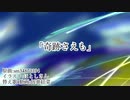 【ポケスペ替え歌】チェレンで『奇.跡.さ.え.も.』