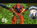【女性実況】オトモンと世界を駆け巡る！【MHST2】#6