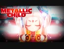 ゆっくり Metallic Child