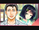 【風見・京町】10年遅いなんて言わせないっ！【VOICEROID劇場】