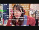 【むらまこ】戦争にかった戦利品がとどいた。2021年9月17日