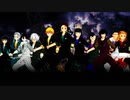 【鬼滅のMMD】唯我独尊ONLY ONE【冨岡・伊黒・不死川兄弟・時透・煉獄・宇随・悲鳴嶼・かまぼこ隊】