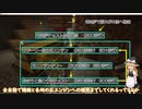 うめクラ興業の20億チェストを埋めたい！～BCのレーザー運用のコツとテレポパイプの作成・運用～【マイクラ1.12.2】初心者向けゆっくり工業解説Part.6【解説】