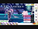 【ポケモン剣盾】S22ひびのポケモン初手サザン絶対選出part19【サザンドラ】