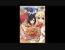 小さな恋のうた
