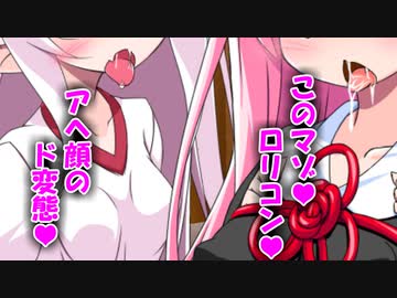 ❤R18 本編❤ダブル関西弁 耳舐め囁きマッサージ(2/2)❤ついなと茜に気に入られた貴方は、ついたての向こうにいる彼女に内緒で 特別サービスを受けてしまうの❤「ｺｯｼｮﾘなら、ぜったいばれへんて」❤