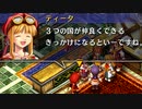 【実況】入り込みすぎる男が空の軌跡SCの物語を全力で楽しむ part63