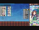 【艦これ】E2甲-3 #3【2021夏イベ】