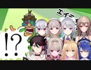 【にじさんじ】エイティーンボルトに対するライバーの反応まとめ【おすそわけるメイドインワリオ】