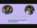 シュアとバーノンの英語2