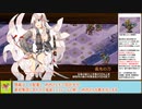 【城プロＲＥ】武神降臨！島津義弘　～難～　戦功攻略【ボイロ解説】★５～６（＋改）＋モンさん