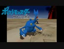 【実況】ポケットモンスター サトシンボル2-29