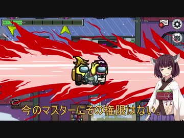 わちゃりてぃを求めるamong us7！