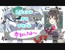 ポケモンのインターネット大会に初めて参加した。【LoR】