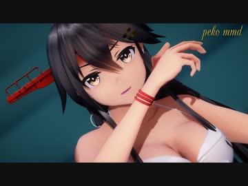 【MMD艦これ】水着の榛名でカッコかわいく「Marine Bloomin'」