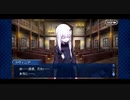 【実況】Fateを全く知らない男がFate/Grand Orderを初見プレイ 1.5部編【part103】