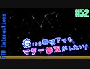 【Minecraft 1.12.2】Greg環境下でもマター無双がしたい！ #52【ゆっくり実況】【FTB Interactions】