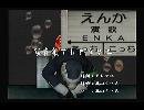 くまうた　（6131）「写真集でもどう？二」　唄：嵐山クマ男（夫）