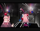 【Beat Saber】ビートセイバーで遊ぶ22