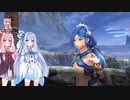 【YsⅧ】琴葉姉妹と「永遠に呪われた島」に上陸しよう part66