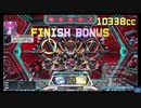 【PSO2】久しぶりにカジノでアークマスロットやったら余裕で10回分回収してしまった！！（Ship3）