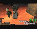 【ゆっくり実況】割と長柄が好きな普通のKenshi Part.11