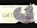 【ダブルクロス】DX3rdキャンペーン2章『Call Of the Abyss』第4話【実卓リプレイ】
