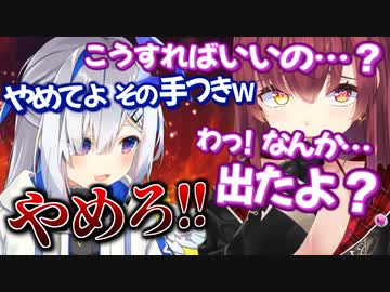 かなたのえちちイラストを再現し、軽々とラインを飛び越えるマリン船長【宝鐘マリン/天音かなた/ホロライブ切り抜き】
